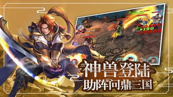 九州英雄游戏,神话世界中的英雄之旅(图1) 九州英雄游戏,神话世界中的英雄之旅(图1)