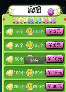 ttx游戏,体验全新冒险之旅(图3) ttx游戏,体验全新冒险之旅(图3)