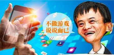 阿里游戏工作,探索行业领军者的成长之路(图1) 阿里游戏工作,探索行业领军者的成长之路(图1)