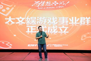 阿里游戏工作,探索行业领军者的成长之路(图2) 阿里游戏工作,探索行业领军者的成长之路(图2)