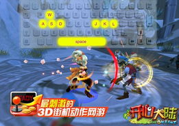 开心网络游戏,Q版回合游戏引领娱乐潮流(图1) 开心网络游戏,Q版回合游戏引领娱乐潮流(图1)