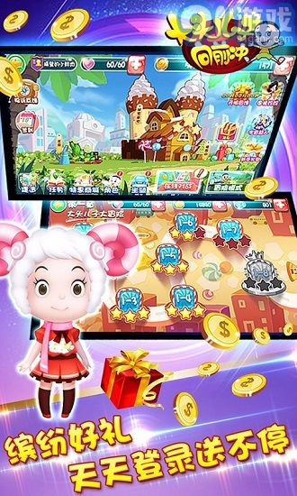 43998小游戏大全,畅玩无限欢乐时光(图3) 43998小游戏大全,畅玩无限欢乐时光(图3)
