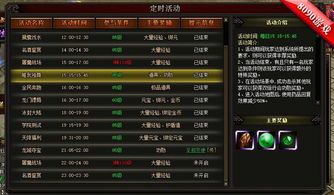 比你红游戏,探索无尽激情的竞技之旅(图3) 比你红游戏,探索无尽激情的竞技之旅(图3)
