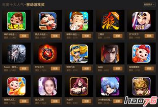 游戏评选,经典与创新并存的年度佳作(图2) 游戏评选,经典与创新并存的年度佳作(图2)