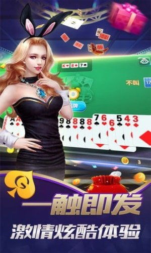 三副头游戏,地方特色棋牌游戏的规则与技巧解析(图1) 三副头游戏,地方特色棋牌游戏的规则与技巧解析(图1)