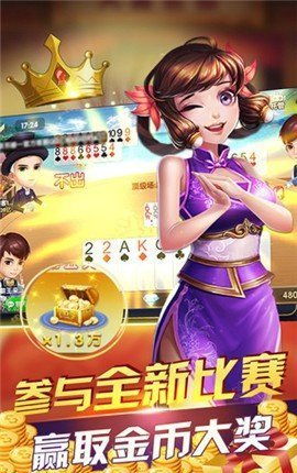 三副头游戏,地方特色棋牌游戏的规则与技巧解析(图3) 三副头游戏,地方特色棋牌游戏的规则与技巧解析(图3)