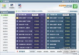 手机大型单机游戏排行,热门佳作盘点(图2) 手机大型单机游戏排行,热门佳作盘点(图2)