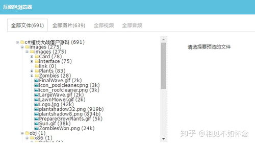 html5游戏源码下载,轻松上手游戏开发(图3) html5游戏源码下载,轻松上手游戏开发(图3)