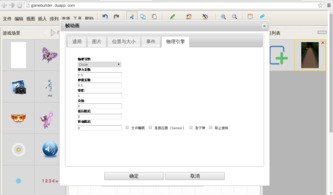 html5游戏源码下载,轻松上手游戏开发(图2) html5游戏源码下载,轻松上手游戏开发(图2)