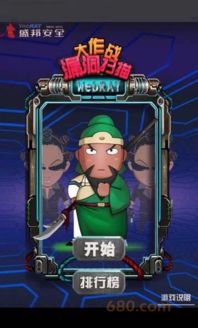 交互类游戏,交互类游戏体验全解析(图2) 交互类游戏,交互类游戏体验全解析(图2)