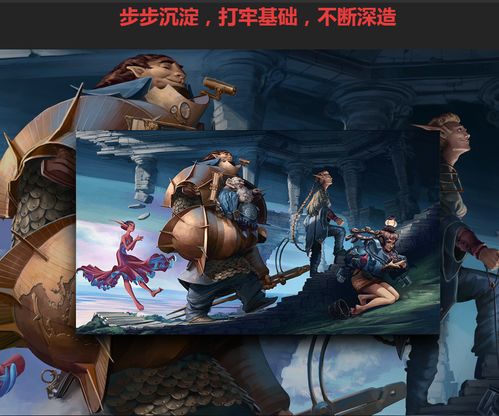 国贸游戏,探索创新与冒险的时空之旅(图3) 国贸游戏,探索创新与冒险的时空之旅(图3)