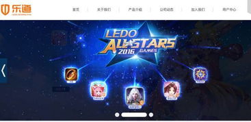 游戏收购网,腾讯、索尼等巨头收购盘点(图1) 游戏收购网,腾讯、索尼等巨头收购盘点(图1)