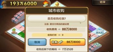 游戏收购网,腾讯、索尼等巨头收购盘点(图3) 游戏收购网,腾讯、索尼等巨头收购盘点(图3)