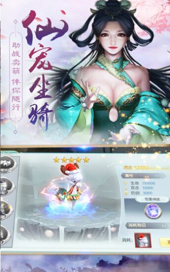 手游游戏小说,体验修真之旅(图2) 手游游戏小说,体验修真之旅(图2)