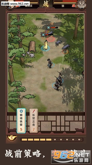 汉家松鼠有哪些游戏,经典武侠与江湖冒险之旅(图3) 汉家松鼠有哪些游戏,经典武侠与江湖冒险之旅(图3)