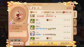 游戏男号名字,烟雨江湖中男号名字背后的故事与玩法解析(图2) 游戏男号名字,烟雨江湖中男号名字背后的故事与玩法解析(图2)