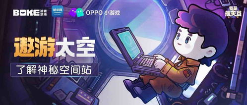 开放式小游戏,开放式小游戏的奇幻之旅(图2) 开放式小游戏,开放式小游戏的奇幻之旅(图2)
