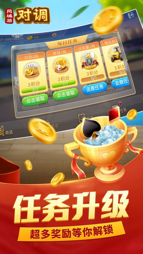 免费式玩小游戏,免费畅玩小游戏的无限乐趣(图1) 免费式玩小游戏,免费畅玩小游戏的无限乐趣(图1)