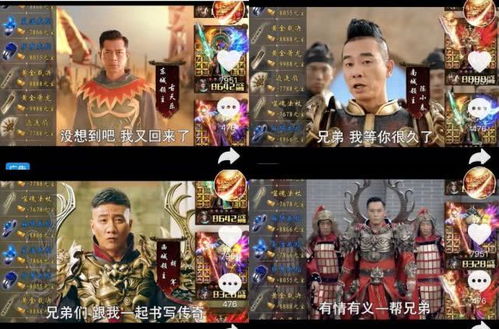 张家辉古天乐游戏,游戏圈明星效应与争议解析(图3) 张家辉古天乐游戏,游戏圈明星效应与争议解析(图3)