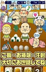 老年游戏下载,健康生活新选择(图3) 老年游戏下载,健康生活新选择(图3)