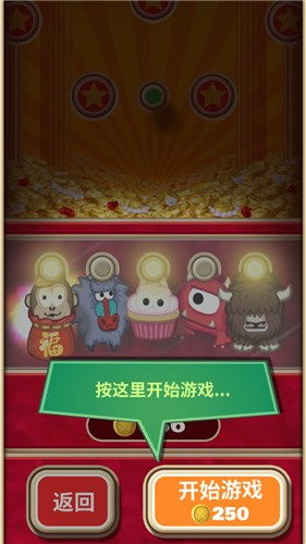 什么游戏抽奖,揭秘中奖技巧与概率解析(图3) 什么游戏抽奖,揭秘中奖技巧与概率解析(图3)