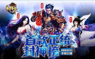 热门手机网络游戏,探索最新潮流与经典佳作(图3) 热门手机网络游戏,探索最新潮流与经典佳作(图3)