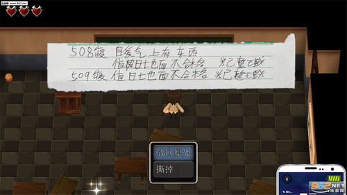 离校游戏,游戏交友两不误”(图3) 离校游戏,游戏交友两不误”(图3)