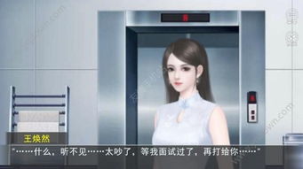 征服渣男游戏,情感战场上的正义之战(图1) 征服渣男游戏,情感战场上的正义之战(图1)