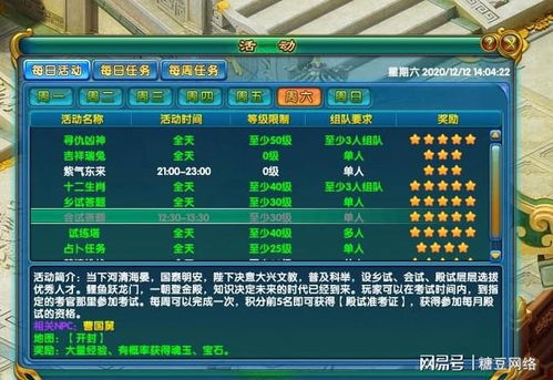 游戏考核,活力与童趣的融合实践”(图1) 游戏考核,活力与童趣的融合实践”(图1)
