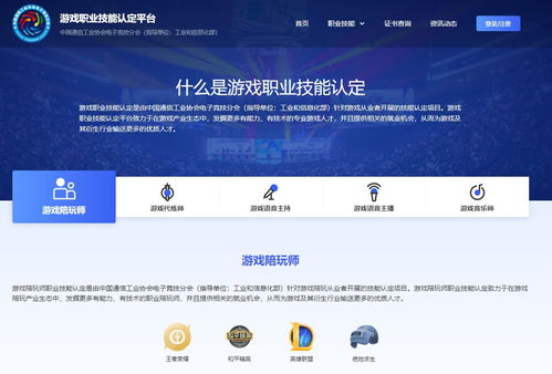 游戏考核,活力与童趣的融合实践”(图3) 游戏考核,活力与童趣的融合实践”(图3)