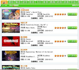 pc消除类游戏,探索经典与创新之作(图2) pc消除类游戏,探索经典与创新之作(图2)
