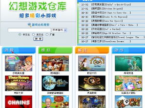 pc消除类游戏,探索经典与创新之作(图1) pc消除类游戏,探索经典与创新之作(图1)