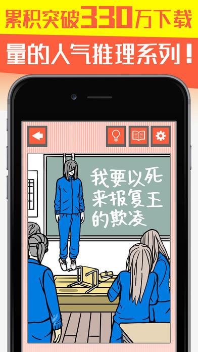 电脑推理游戏,电脑推理游戏盘点与解析(图1) 电脑推理游戏,电脑推理游戏盘点与解析(图1)