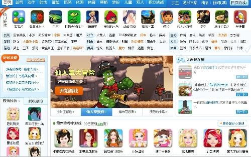 1122游戏,单日累充活动攻略与丰厚奖励揭秘(图1) 1122游戏,单日累充活动攻略与丰厚奖励揭秘(图1)