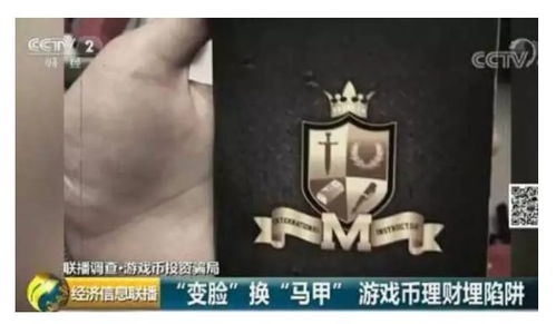 游戏代币理财,揭秘数字货币在游戏领域的投资机遇与风险(图2) 游戏代币理财,揭秘数字货币在游戏领域的投资机遇与风险(图2)