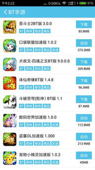 吾爱破解游戏宝盒官网,一站式游戏破解利器深度解析(图3) 吾爱破解游戏宝盒官网,一站式游戏破解利器深度解析(图3)