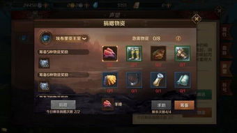 万王之王游戏圈,竞技传奇(图1) 万王之王游戏圈,竞技传奇(图1)