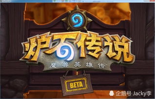 暴雪游戏配置,从入门到精通的电脑配置指南(图3) 暴雪游戏配置,从入门到精通的电脑配置指南(图3)