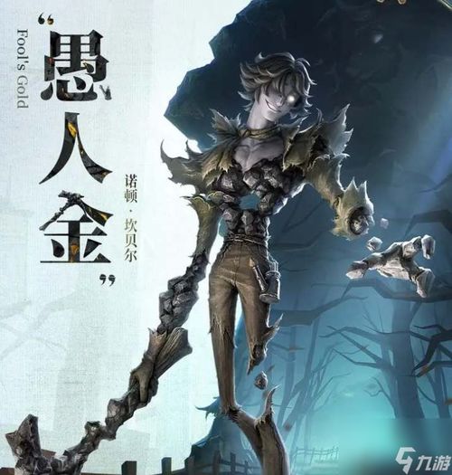 监金游戏,揭秘神秘宝藏的惊险冒险之旅(图1) 监金游戏,揭秘神秘宝藏的惊险冒险之旅(图1)