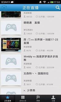 yy游戏文本,体验热血竞技的魅力(图2) yy游戏文本,体验热血竞技的魅力(图2)