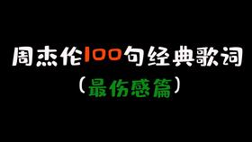 接句的游戏,沙盘游戏疗法的心灵之旅(图1) 接句的游戏,沙盘游戏疗法的心灵之旅(图1)