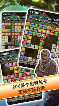 物品归类安卓版最新版下载 (图1) 物品归类安卓版最新版下载 (图1)