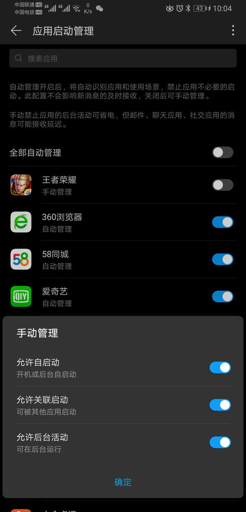 小桃的纠结安卓游戏 (图3) 小桃的纠结安卓游戏 (图3)