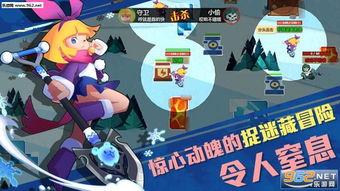 校园捉迷藏游戏最新版 (图1) 校园捉迷藏游戏最新版 (图1)