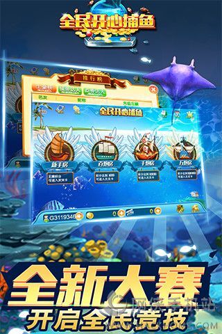 摸摸鱼游戏盒子app免费下载安卓版官网 (图3) 摸摸鱼游戏盒子app免费下载安卓版官网 (图3)