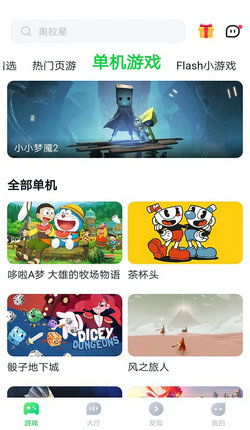 壁纸推荐大全 (图3) 壁纸推荐大全 (图3)