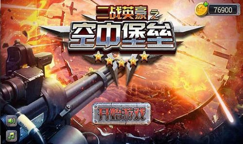 小桃的纠结安卓游戏 (图1) 小桃的纠结安卓游戏 (图1)