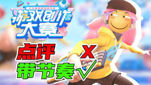 坐和站游戏,探索坐和站游戏的乐趣与益处(图3) 坐和站游戏,探索坐和站游戏的乐趣与益处(图3)