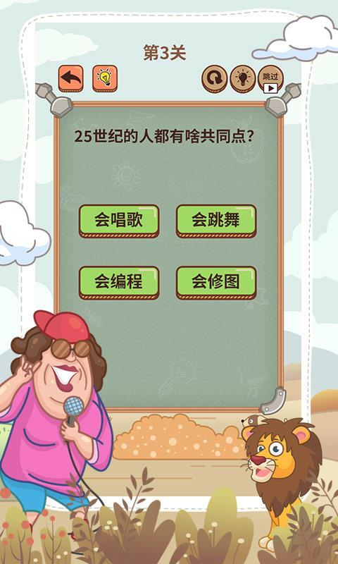 打麻游戏下载,体验指尖上的欢乐时光(图1) 打麻游戏下载,体验指尖上的欢乐时光(图1)