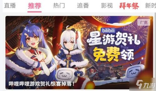 学前班拼音大闯关游戏,趣味拼音学习新体验(图2) 学前班拼音大闯关游戏,趣味拼音学习新体验(图2)